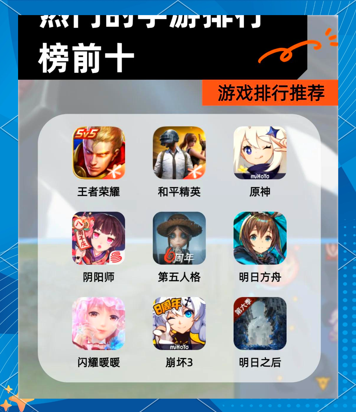 西甲直播