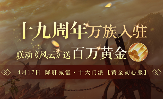 2026世界杯赛程表全图